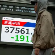 Markets Head Lower in Wake of Concerns About U.S. Debt